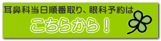 こちらから!