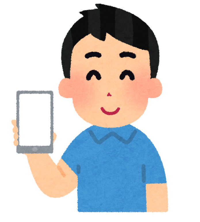 待ち時間短縮