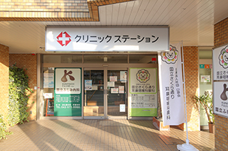 外観