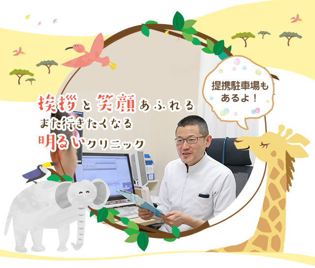 国立さくら通り耳鼻咽喉科眼科