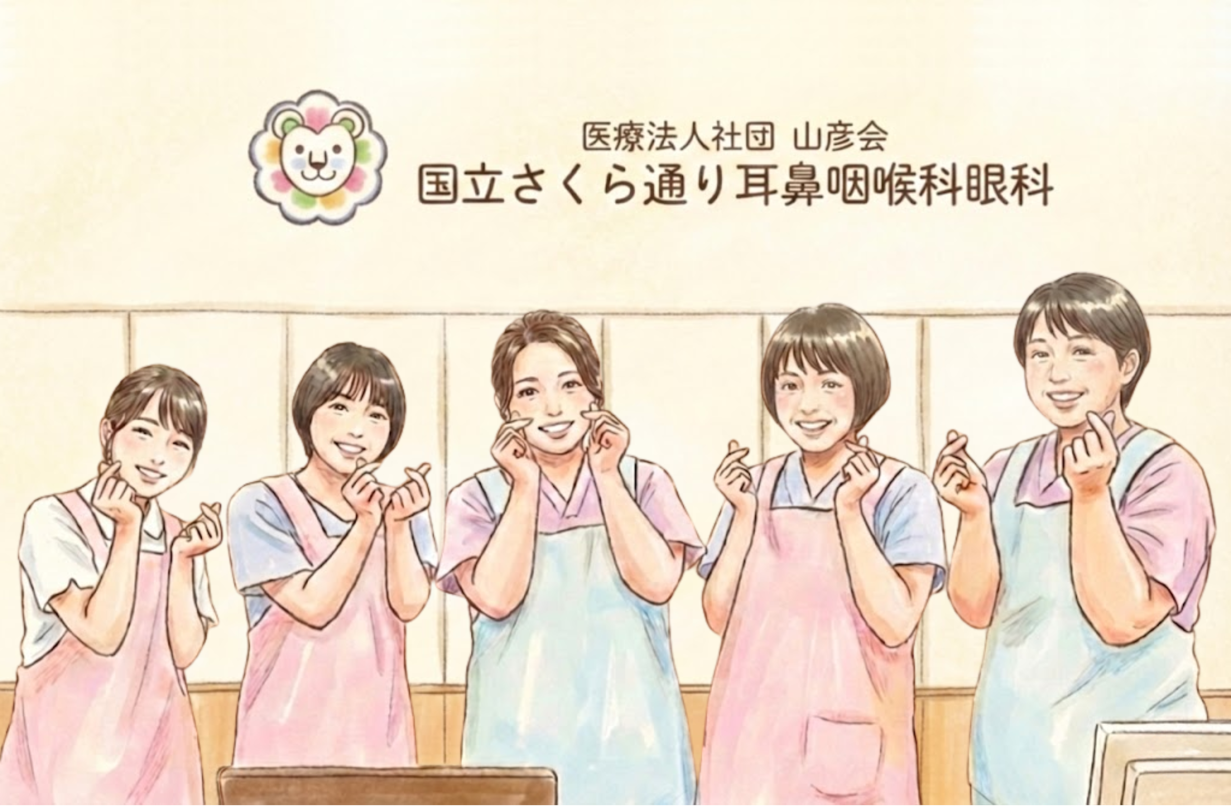 スタッフ同士の連携を大切にしています